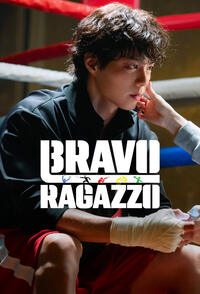Bravo ragazzo (2025)