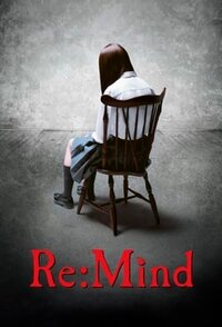 Re:Mind